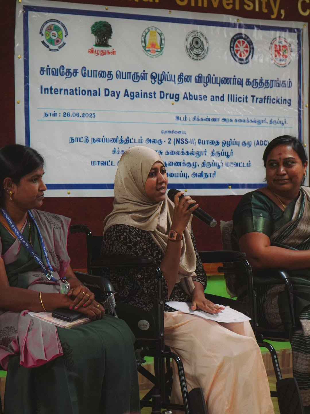 CHOICES & CONSEQUENCES